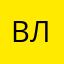 Ваша Лилиюша