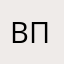 Ваш Петров