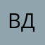Ваш доброжелатель