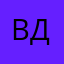 Ва Дел