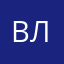 Вб лох