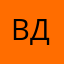 Вдвбаьа