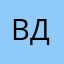 Вдвдбвбв
