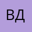 Вдвщвдсл