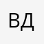 Вддыдыыж