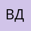 Вдовом