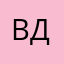 Вдохновиня