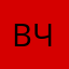 Великий Человек1
