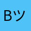 Великий человек (ツ)