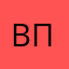 Венцеслав пуля