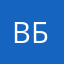 Вера Барабаш