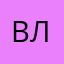 Вера Летунова
