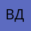 Вероника Дог