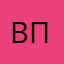 Вероника Птуха