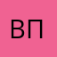 Вероника чики пики