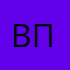 Вероник исаева жопка попка
