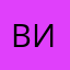 ВиАнВи