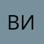 Виажигктьсй