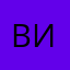 ВикМор