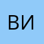 Вика.)();)()()()($($