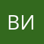 Викинатор