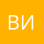 Викинги