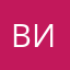 Виковлыий