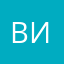 Викс1912