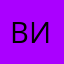 ВикторКор
