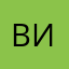 Виктория!@$