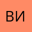 Виктория Истра