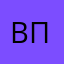 Виктория ПА