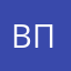 Виктория Палатовская