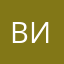 Викторович Иван