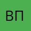 Виктор Александрович П.