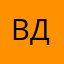 Виктор Дегтярев