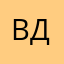 Виктор Драганюк