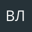 Виктор Лена