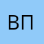 Виктор Палы4