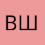 Виктор Шумейко