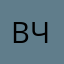 Вик чик