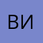 Вилка546