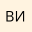 Вилко