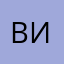 ВиллАйЭм
