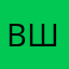 Винтик и шпунтик
