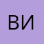 Висант
