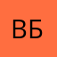 Виталий Бендик