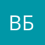 Виталий Бортюк
