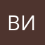 Виталий Иванов