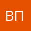 Виталий Правдолюб